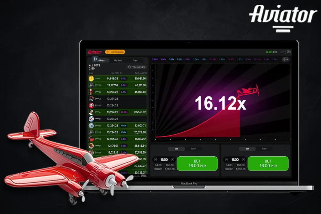 aviator interface